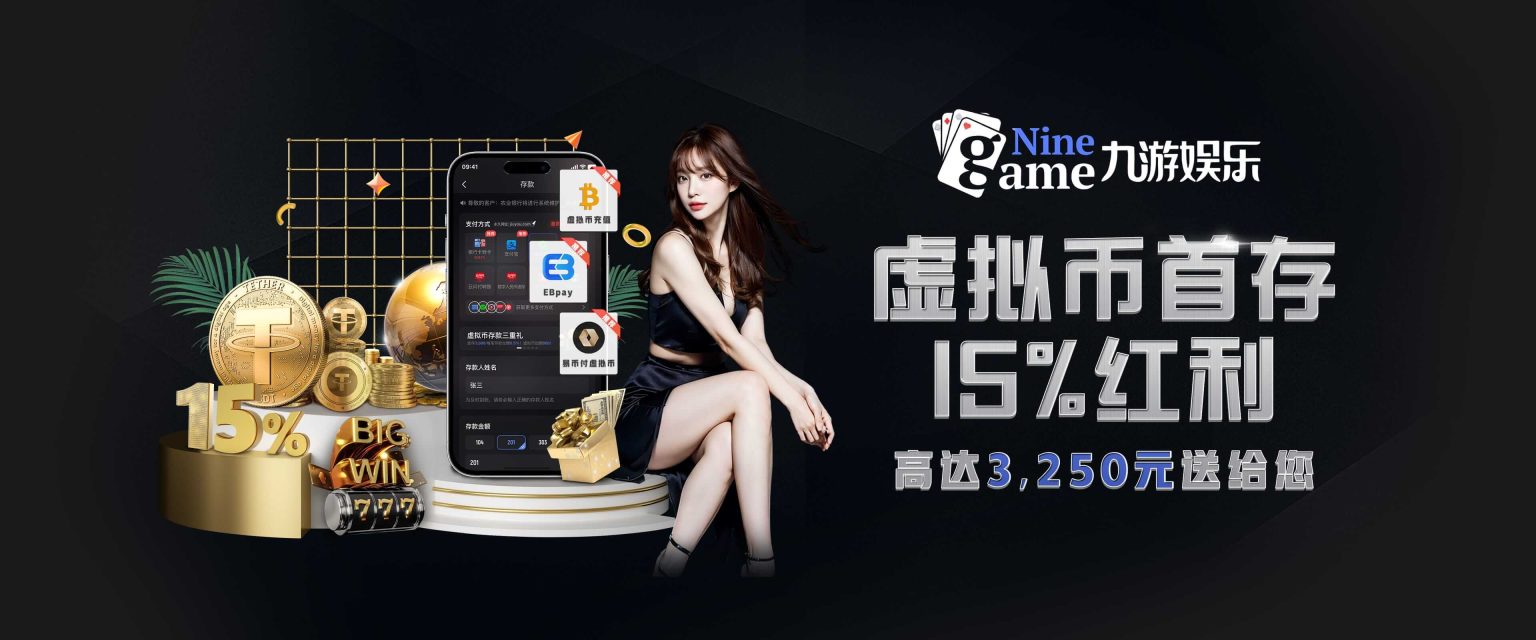 Ninegame-九游体育的毕业生