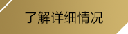 Ninegame-九游体育